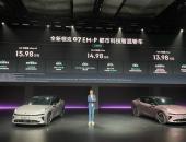 智舱智驾同级领先,全新领克07 EM-P上市限时售13.98万元起