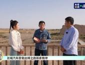 致敬敦煌千年文化 长城汽车以“万里精神”诠释东方智慧