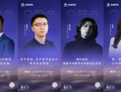 源于自然·生于都市 欧拉5自然美学设计品鉴会举行