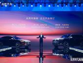 剑指高端豪华市场 新时代旗舰SUV岚图泰山开启预订