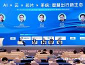 陈黎明博士:AI 定义汽车时代,地平线的破局与平衡之道