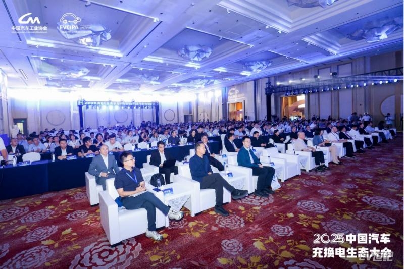 十年答卷，2025中国汽车充换电生态大会合肥开幕(1)321.png