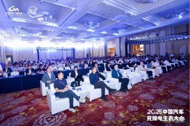 十年答卷，2025中国汽车充换电生态大会合肥开幕(1)321.png