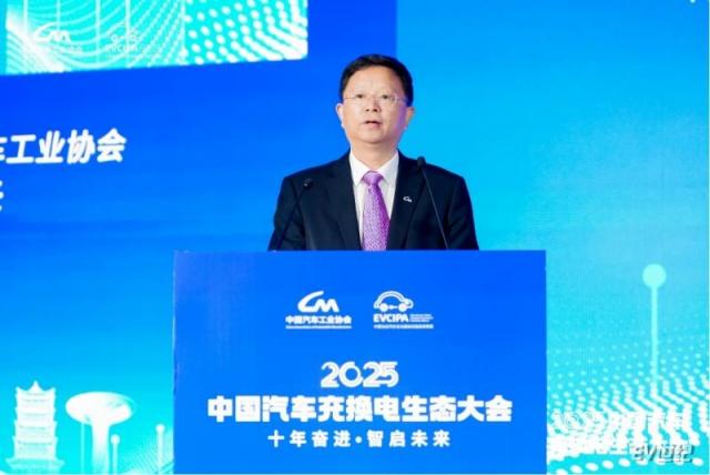 十年答卷，2025中国汽车充换电生态大会合肥开幕(1)1516.png
