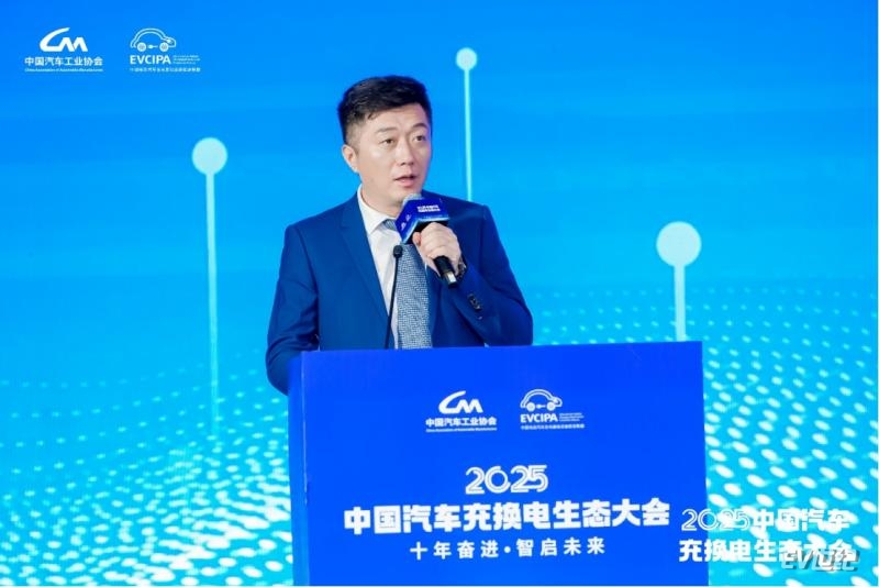 十年答卷，2025中国汽车充换电生态大会合肥开幕(1)2371.png