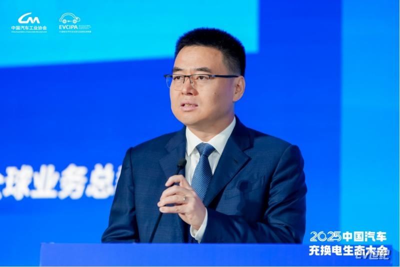 十年答卷，2025中国汽车充换电生态大会合肥开幕(1)3124.png