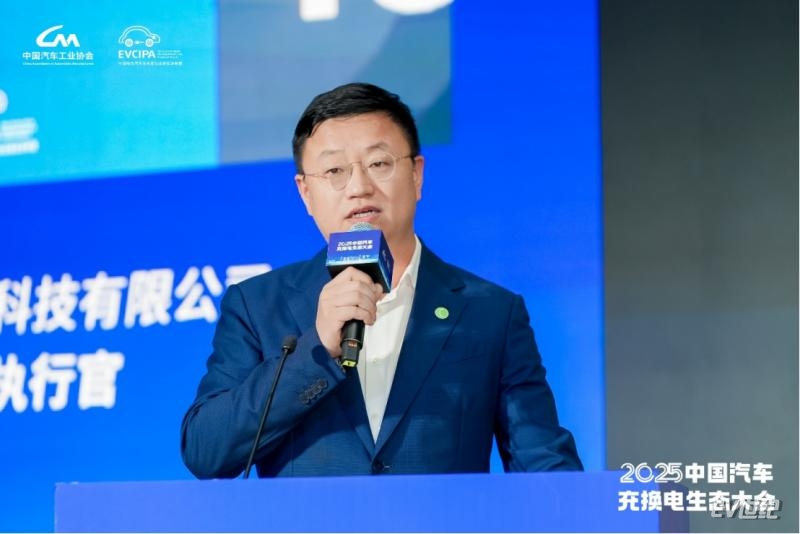 十年答卷，2025中国汽车充换电生态大会合肥开幕(1)3182.png