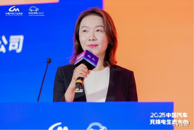 十年答卷，2025中国汽车充换电生态大会合肥开幕(1)3209.png