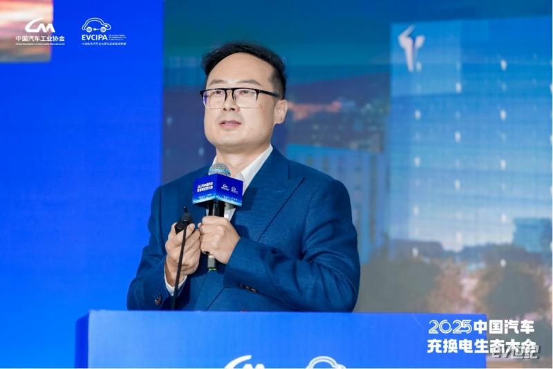 十年答卷，2025中国汽车充换电生态大会合肥开幕(1)3233.png