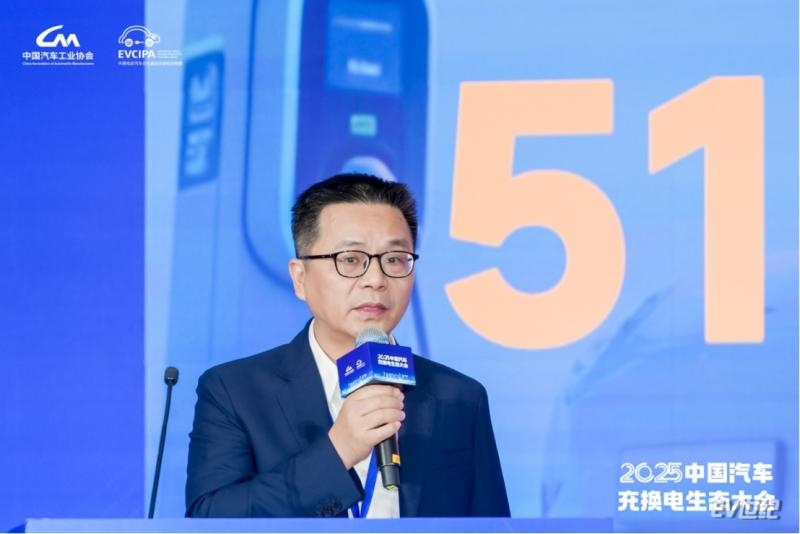 十年答卷，2025中国汽车充换电生态大会合肥开幕(1)3266.png