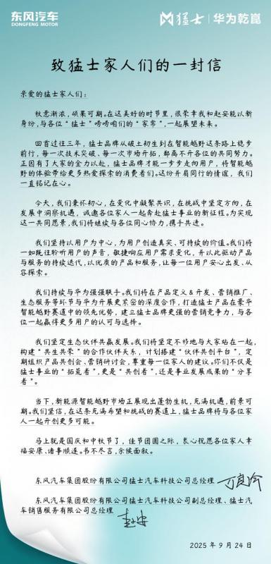 QQ截图20250930085621.jpg