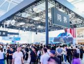 智慧再进化，豪华启新境：问界全系车型登陆天津车展