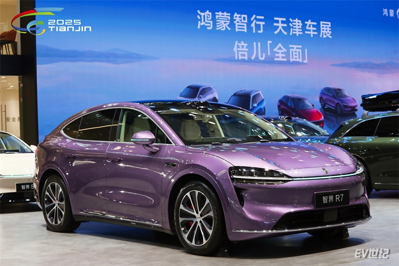 智界R7.jpg