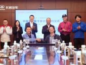 从“长城车”到“长城站” 长城汽车助力极地科考事业发展