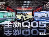 长安启源全新Q05开启盲订：10万级纯电SUV市场来了个硬茬