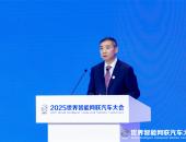 多部门强调加强新能源汽车监管、压实企业安全主体责任