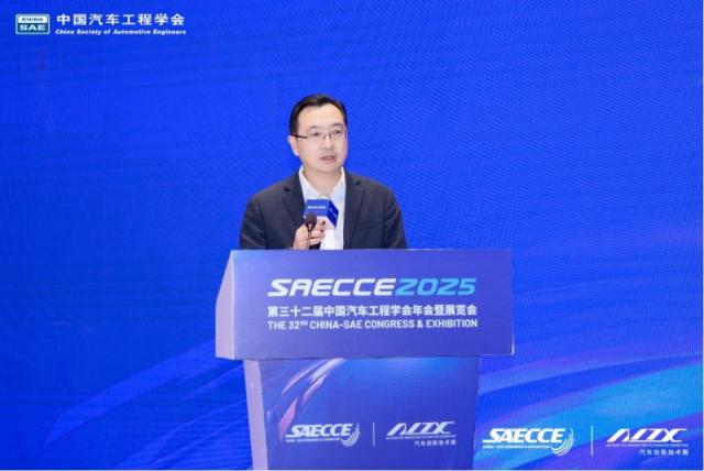 2025国际汽车数字化与智能制造大会在渝盛大开幕-20251022521.png