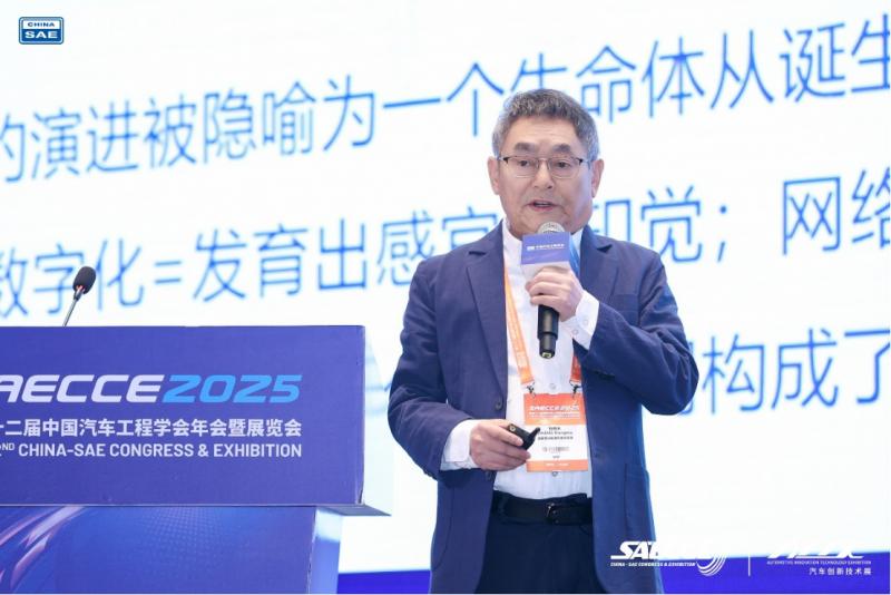 2025国际汽车数字化与智能制造大会在渝盛大开幕-20251022636.png