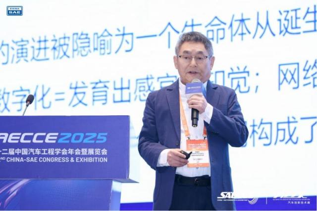 2025国际汽车数字化与智能制造大会在渝盛大开幕-20251022636.png