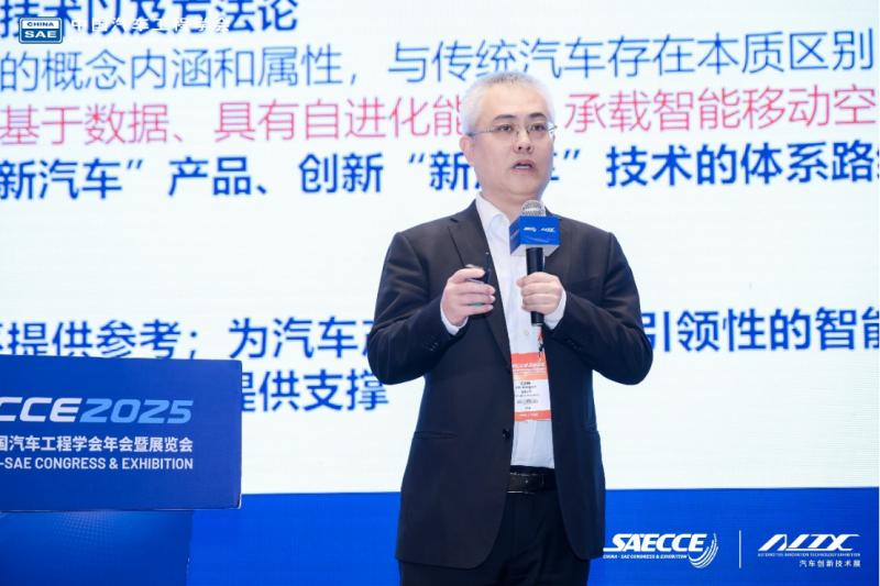 2025国际汽车数字化与智能制造大会在渝盛大开幕-20251022729.png