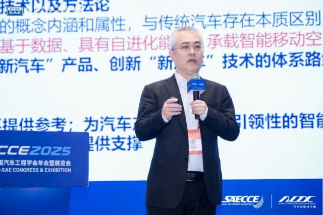 2025国际汽车数字化与智能制造大会在渝盛大开幕-20251022729.png