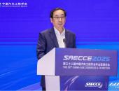 2025(第五届)国际汽车数字化与智能制造大会在渝盛大开幕