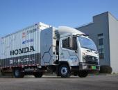 Honda中国与东风集团股份合作开展 氢燃料电池商用车社会示范运行
