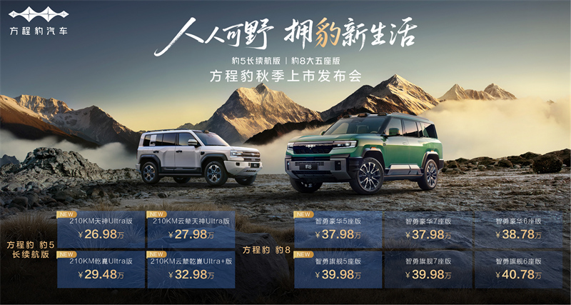 251429063c0ddc75993874.jpg 新闻稿-01.jpg