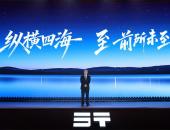 32.99万元起售,纵横G700捅破了奇瑞的价格天花板