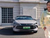 中型轿车油耗进入2L时代!2026款秦L DM-i上市限时9.28万起售