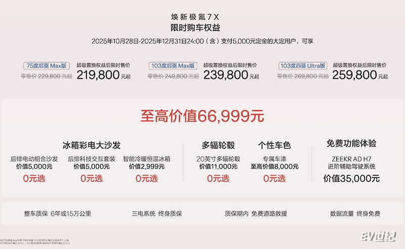 2818133369967ef4563824.jpg image003.jpg