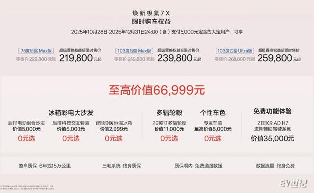 2818133369967ef4563824.jpg image003.jpg