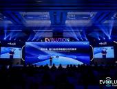 四维图新创想大会 | SEEWAY.AI启航，以全栈可控实力引领智能化新时代