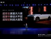 N8L不到30万起售,腾势彻底放下了豪华品牌的架子