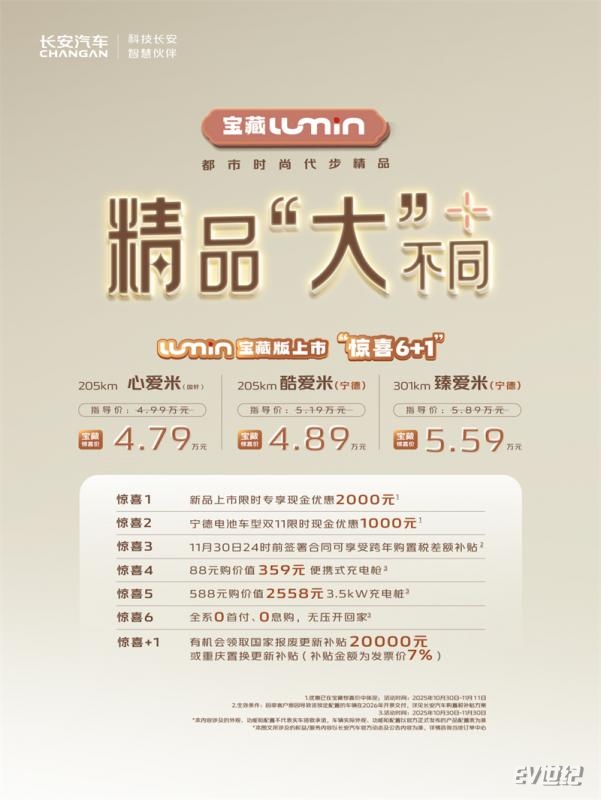 2025-10-30 194621_副本.jpg