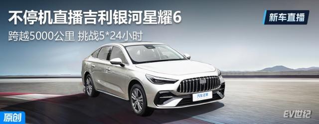 30225008191853846c8607.jpg 9-通过汽车之家“5×24小时不间断极限试炼”_调整大小.jpg