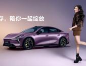 13.99万元起 深蓝L06正式开启预售