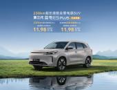 长续航+全时四驱，第三代蓝电E5 PLUS预售限时价11.98万元