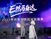 长安马自达EZ-60牵手王心凌站C位，日系新能源要崛起？