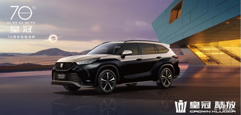 04095738f7aff0bd895615.png 【产品导购稿】三车焕新齐发 一汽丰田金秋价值拉满1089.png