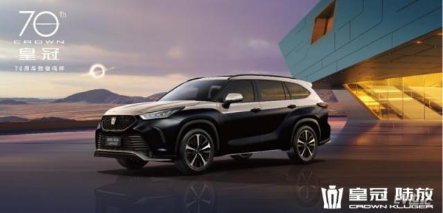 【产品导购稿】三车焕新齐发 一汽丰田金秋价值拉满1089.png