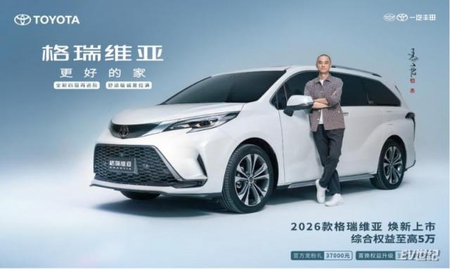 【产品导购稿】三车焕新齐发 一汽丰田金秋价值拉满1707.png