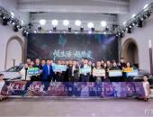 悦生活 越热爱 秦PLUS&秦·宋2026款上市发布会@石家庄站圆满收官