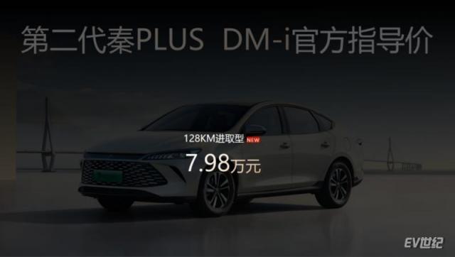 媒体稿件-悦生活 越热爱 秦PLUS&秦·宋2026款上市发布会@石家庄站(2)653.png