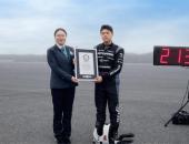 广汽昊铂SSR以213km/h刷新纯电车漂移最高时速世界纪录