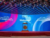 赛力斯今日登陆港交所主板 以“A+H”双资本平台赋能全球化新征程