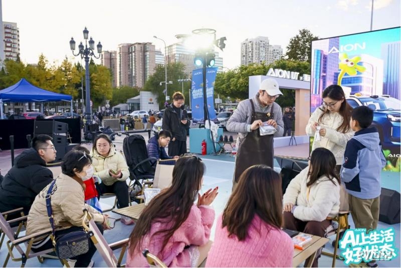 061234381ca6fee3bd6989.png 终版-【官方稿】广汽埃安“AI上生活好状态”全国用户节1227.png