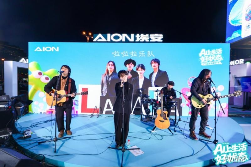 06123515a83eda716c4191.png 终版-【官方稿】广汽埃安“AI上生活好状态”全国用户节1229.png