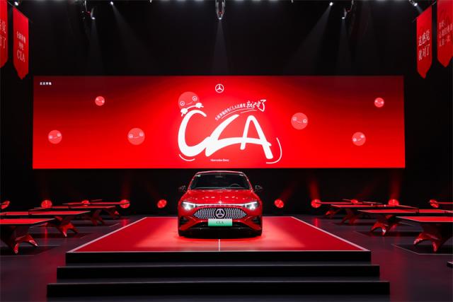 06190457b7155f18db8166.jpg 01.今日,全新梅赛德斯-奔驰纯电CLA上市,提供奔驰纯电CLA 300 L超长续航版、奔驰纯电CLA 300 L超长续航领智版、奔驰纯电CLA 300 L超长续航冠军限量版(100台限量发售)3款车型,全国统一上市专享价分别为249,000元、285,600元和299,900元.jpg