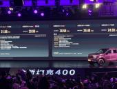 24.98万起！全新坦克400以“全动力矩阵”重塑硬派越野标杆